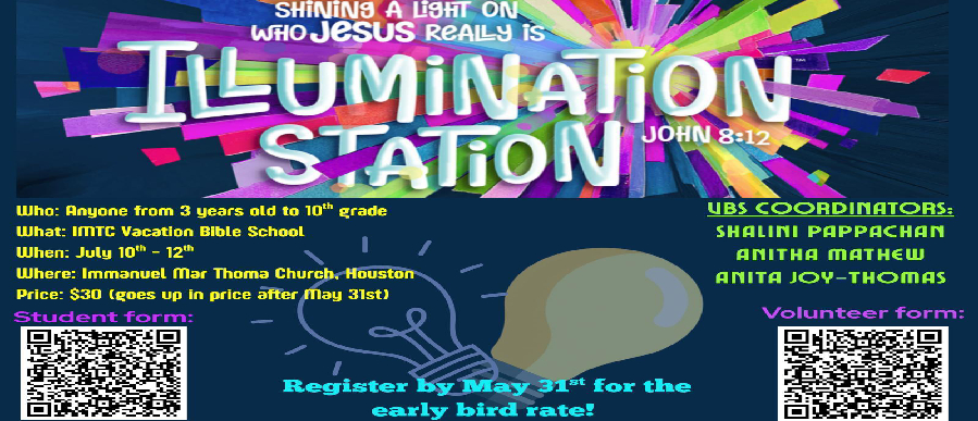 illumination